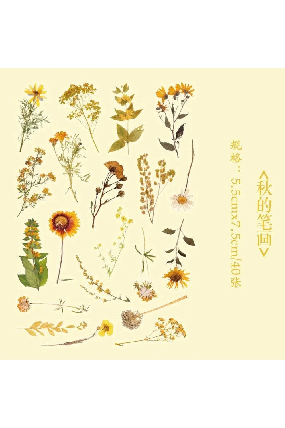 Fresh Flowers Stickers cottagecoreclothes