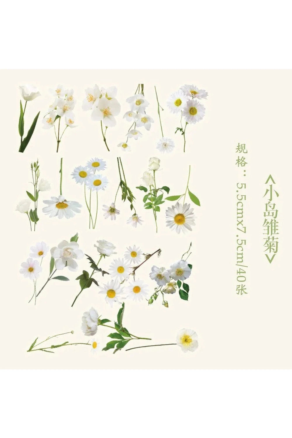 Fresh Flowers Stickers cottagecoreclothes