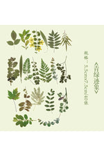 Fresh Flowers Stickers cottagecoreclothes