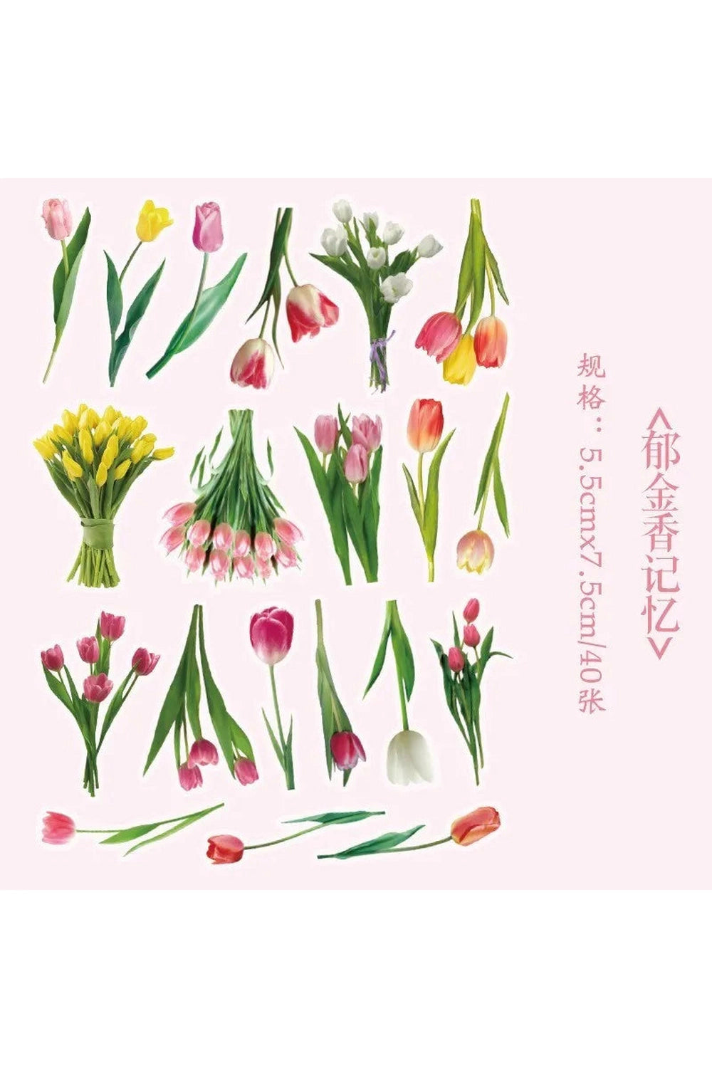 Fresh Flowers Stickers cottagecoreclothes