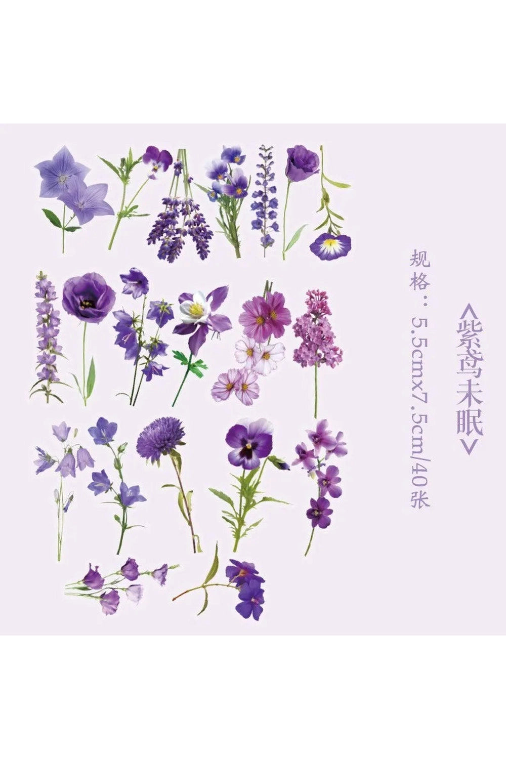 Fresh Flowers Stickers cottagecoreclothes