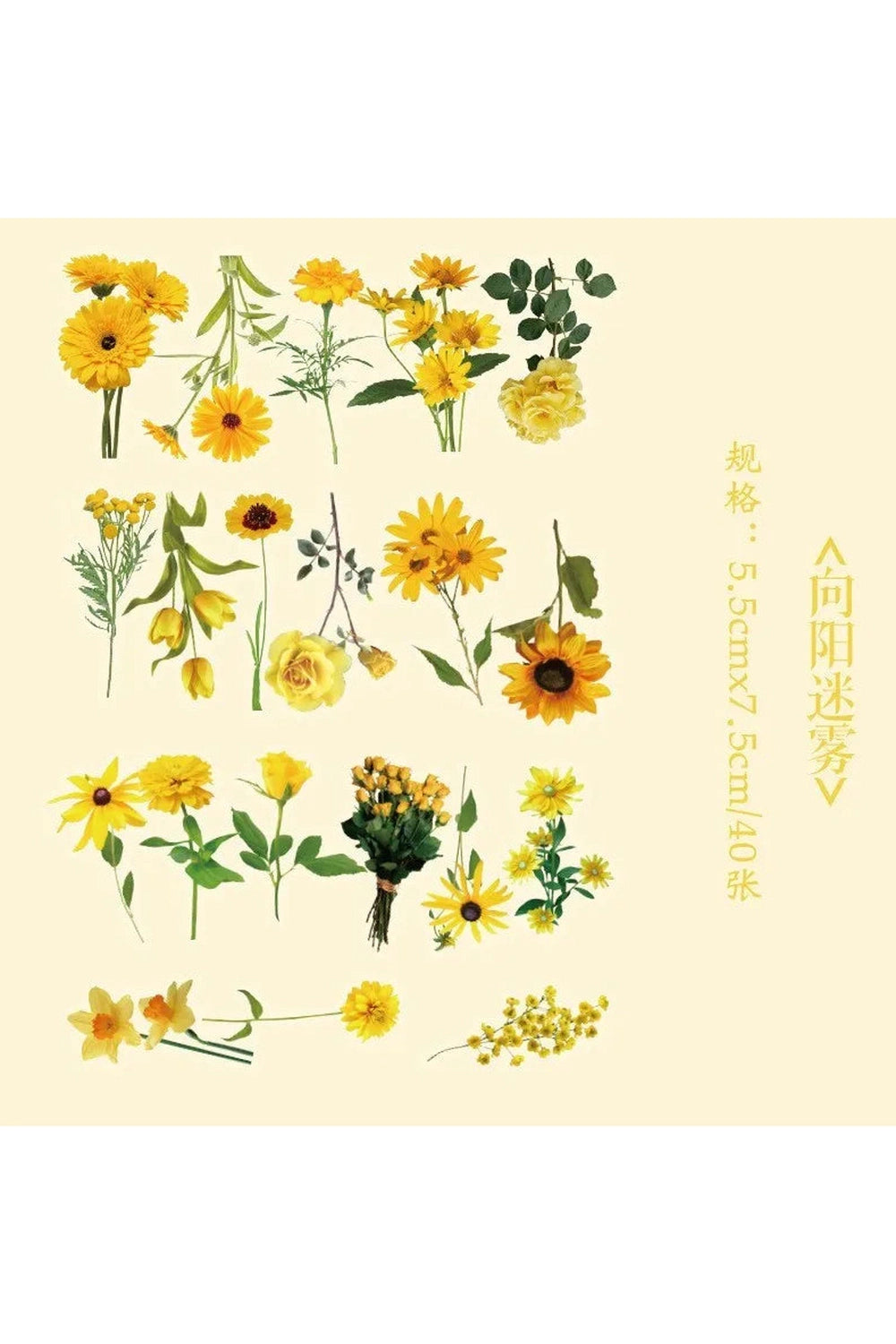 Fresh Flowers Stickers cottagecoreclothes