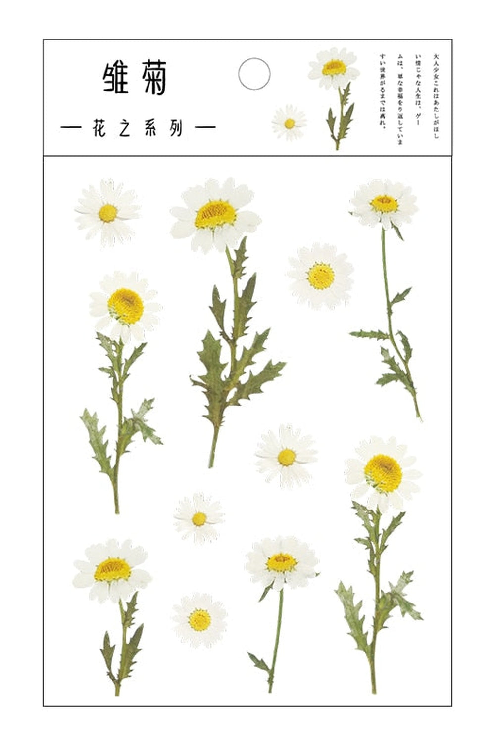 Cottagecore Floral Decor Stickers cottagecoreclothes