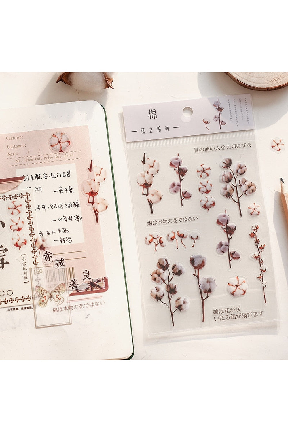 Cottagecore Floral Decor Stickers cottagecoreclothes