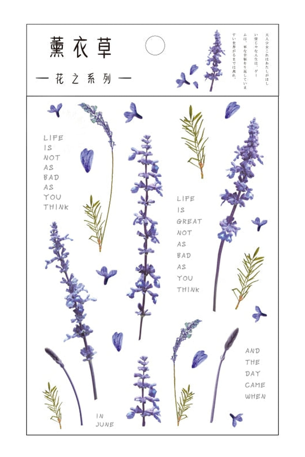 Cottagecore Floral Decor Stickers cottagecoreclothes