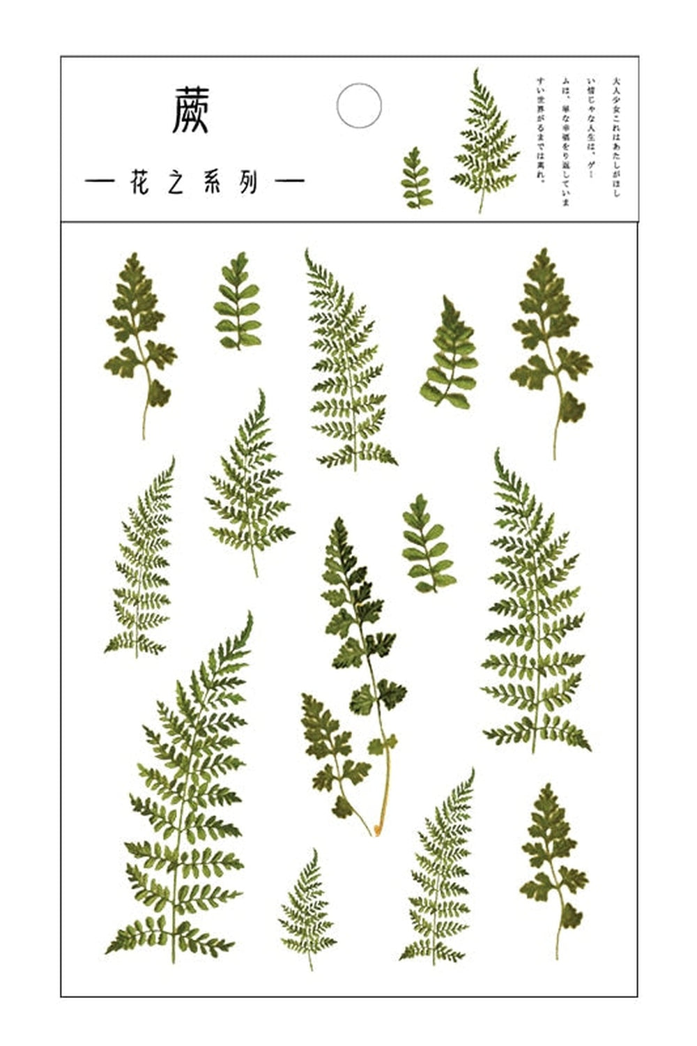 Cottagecore Floral Decor Stickers cottagecoreclothes