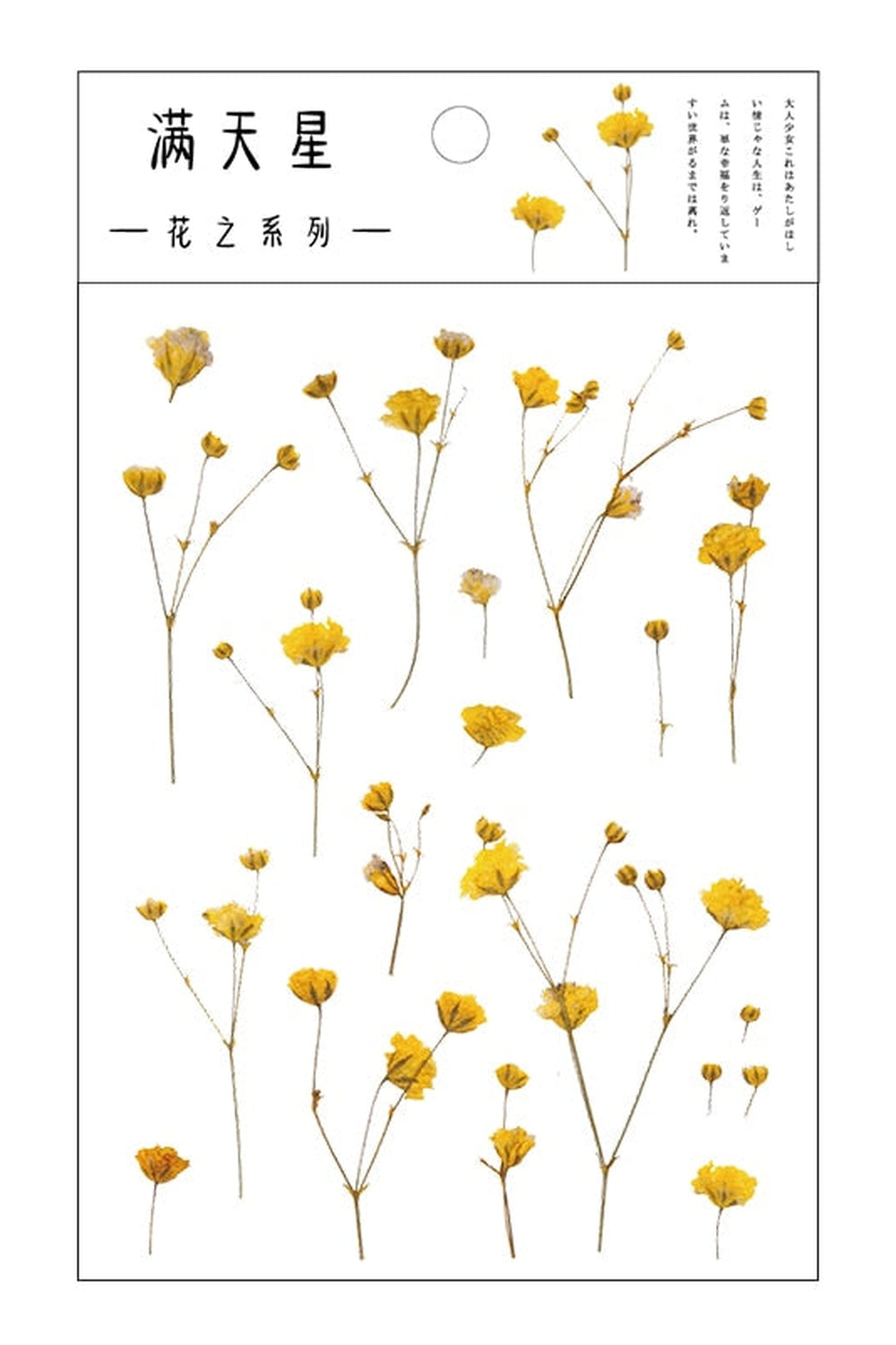 Cottagecore Floral Decor Stickers cottagecoreclothes