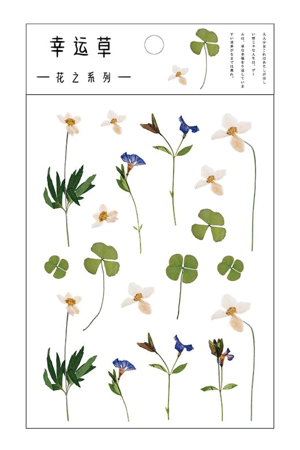 Cottagecore Floral Decor Stickers cottagecoreclothes