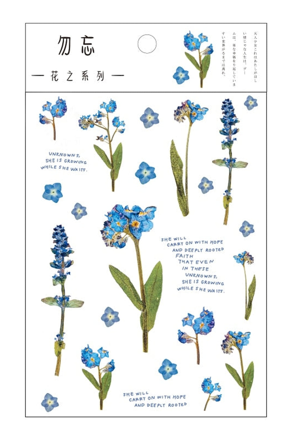 Cottagecore Floral Decor Stickers cottagecoreclothes