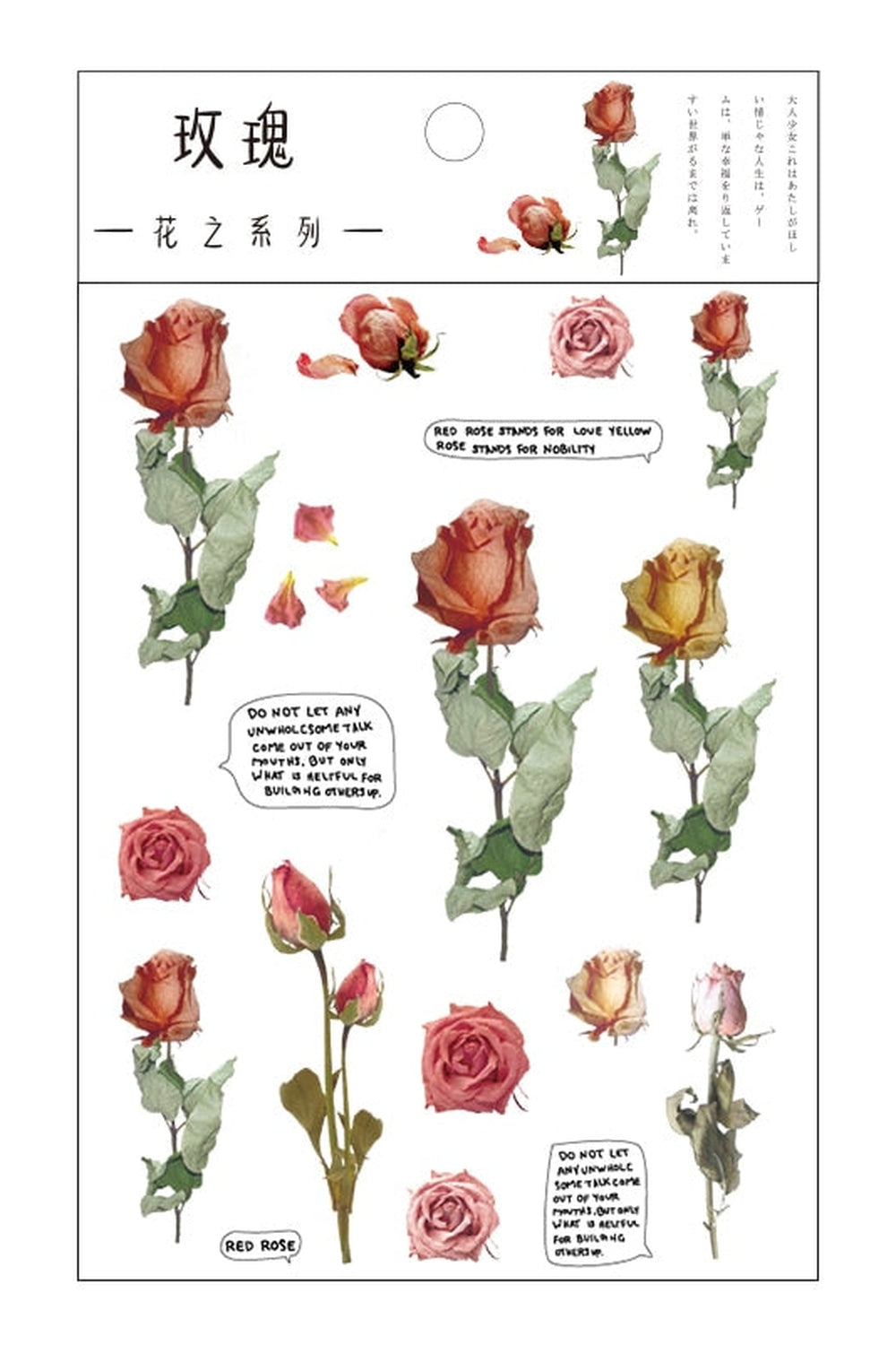 Cottagecore Floral Decor Stickers cottagecoreclothes